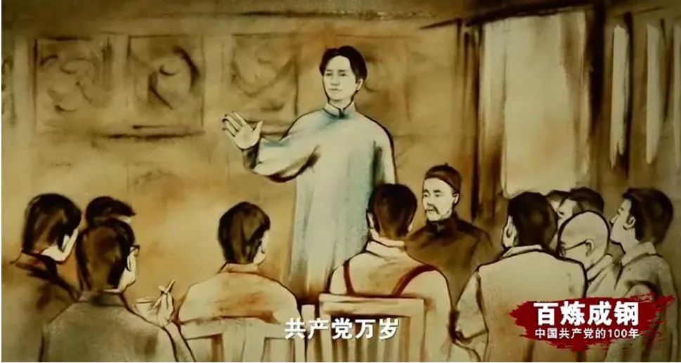 《百炼成钢：中国共产党的100年》第5集  解说词文案