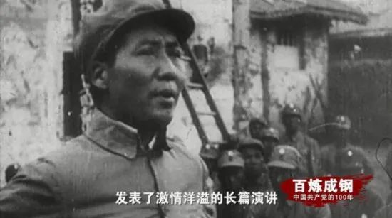 《百炼成钢：中国共产党的100年》第18集  解说词文案