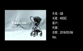 Swan天鹅婴儿车创意广告文案配音视频